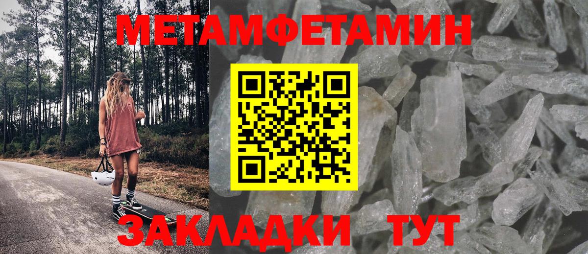 Amphetamine VHQ Морозовск