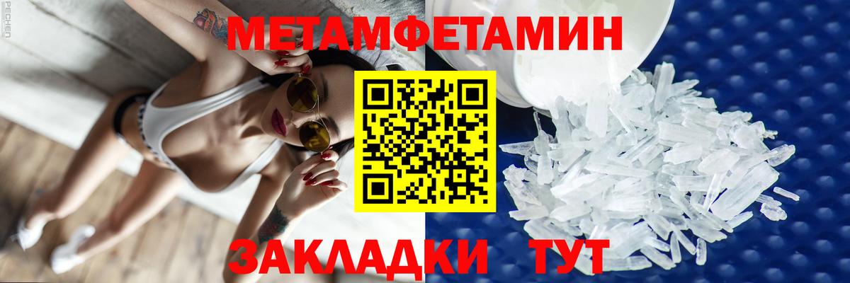 АМФЕТАМИН  АМФ  Морозовск  Вход с VPN  АМФЕТАМИН 98% 