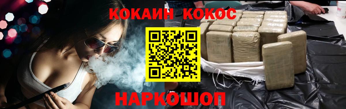 Cocaine Columbia Морозовск
