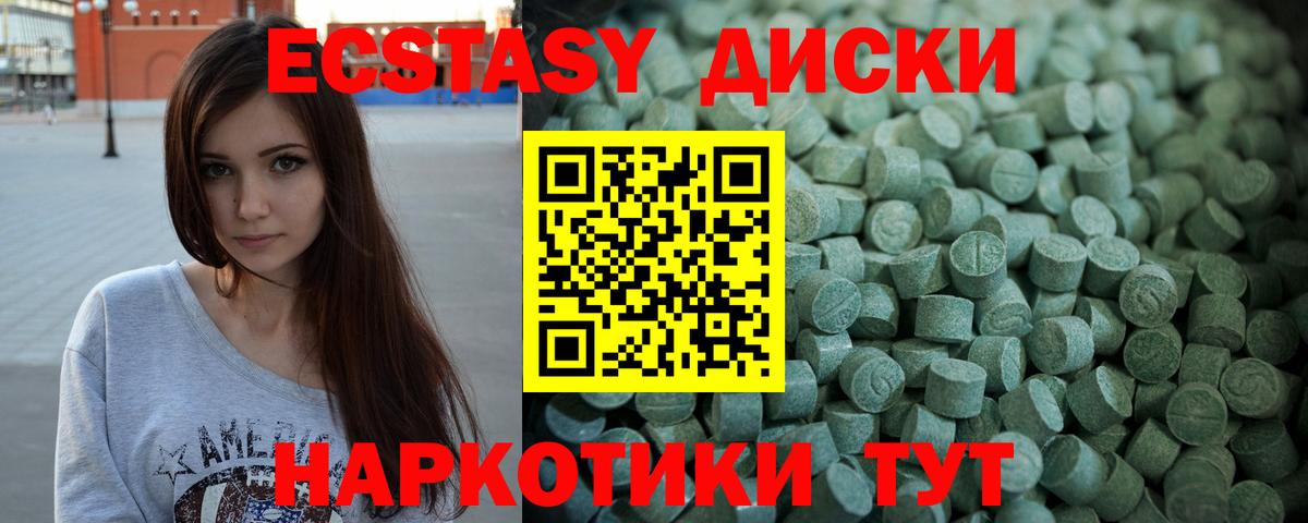 ЭКСТАЗИ Дубай Морозовск