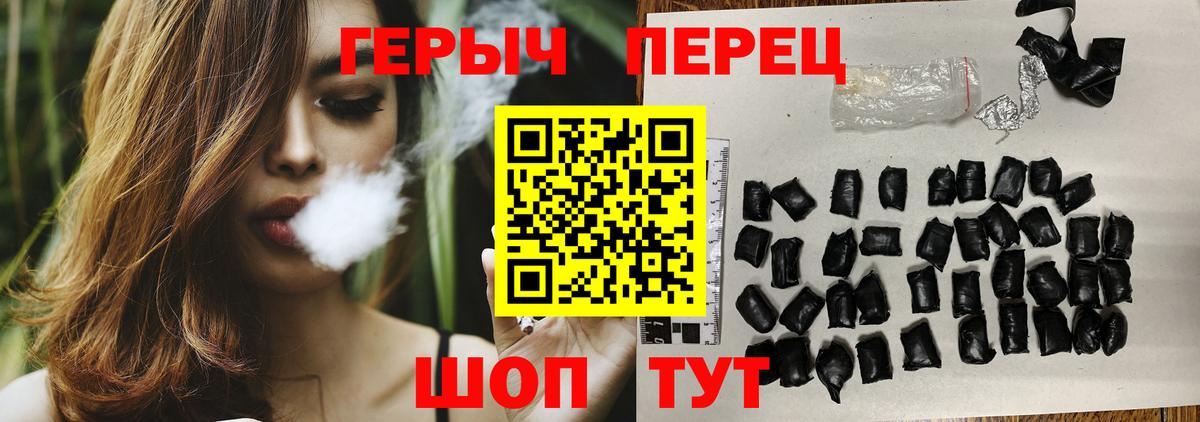 Героин гречка Морозовск