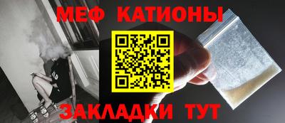 прущий лед Бузулук