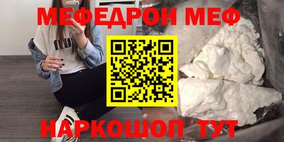 тгк Бугуруслан