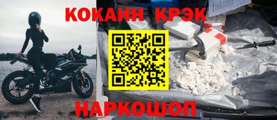 прущий лед Бузулук