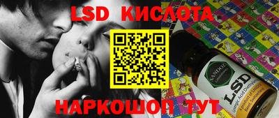 прущий лед Бузулук