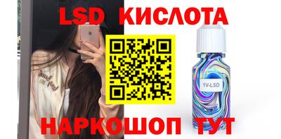 прущий лед Бузулук
