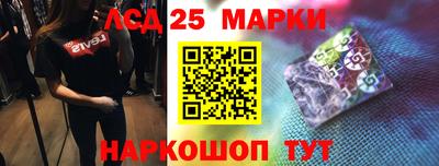 прущий лед Бузулук