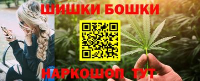 бошки Будённовск