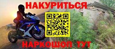 бошки Будённовск