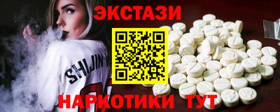 тгк Бугуруслан
