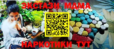 бошки Будённовск