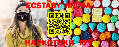тгк Бугуруслан