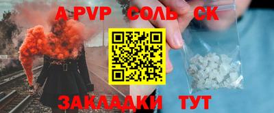 тгк Бугуруслан
