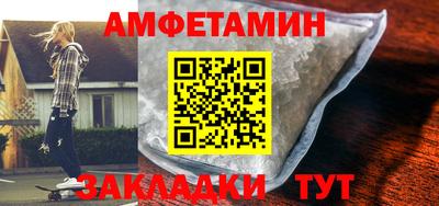бошки Будённовск