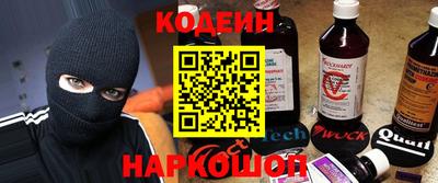 прущий лед Бузулук