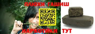 бошки Будённовск