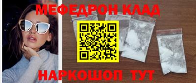 прущий лед Бузулук