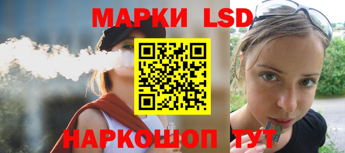 blacksprut ONION  ЛСД экстази кислота  Морозовск  Вход с VPN  LSD-25 экстази ecstasy  LSD-25 экстази 