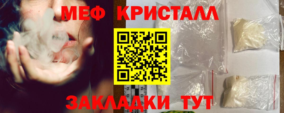 что такое наркотик  Вход с VPN  Морозовск  Меф мука  МЕФ VHQ 