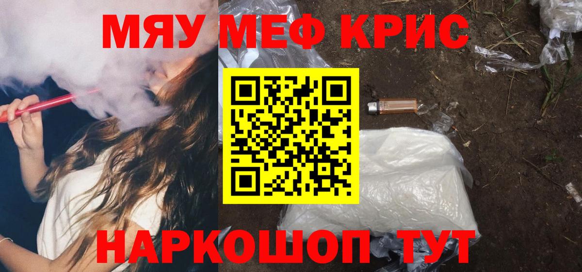 МЕФ мука Морозовск