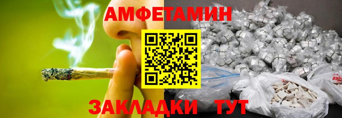 Метамфетамин мет  Метамфетамин мет  Вход с VPN  Метамфетамин  Морозовск 