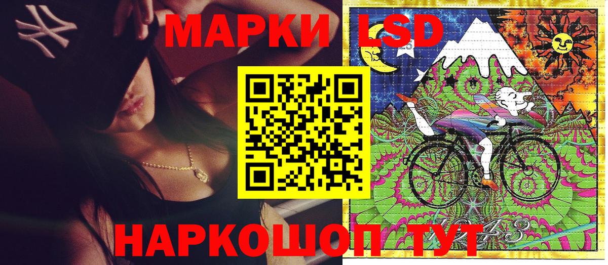 Марки N-bome 1,5мг  Вход с VPN  Морозовск 