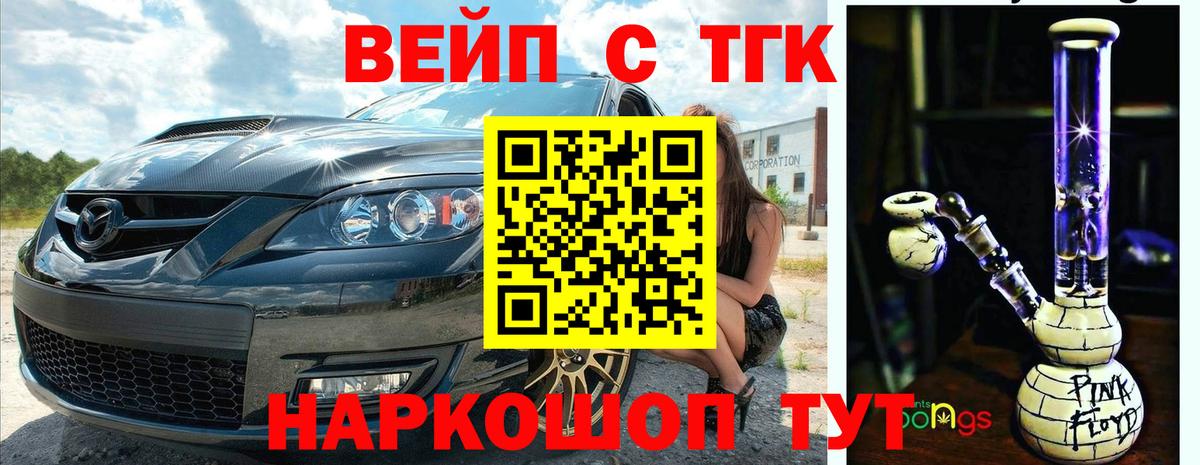 Морозовск  ТГК THC oil  ТГК Wax  Вход с VPN 