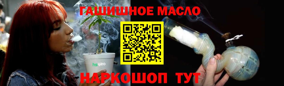 Дистиллят ТГК вейп с тгк Морозовск