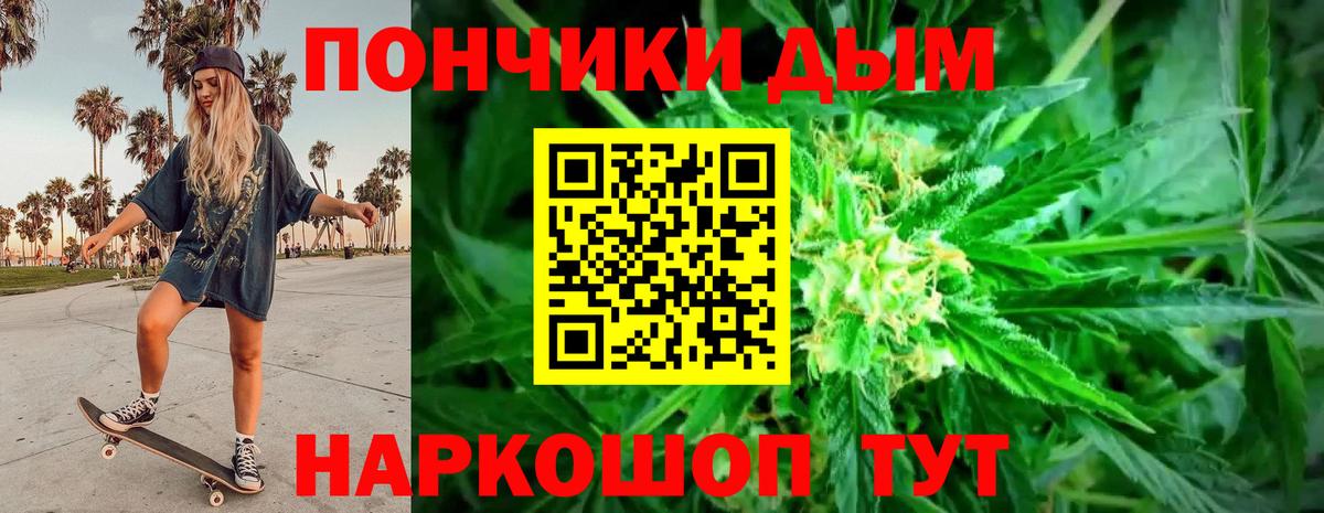 Шишки марихуана тримм  Каннабис конопля  Вход с VPN  Морозовск  Марихуана AK-47 